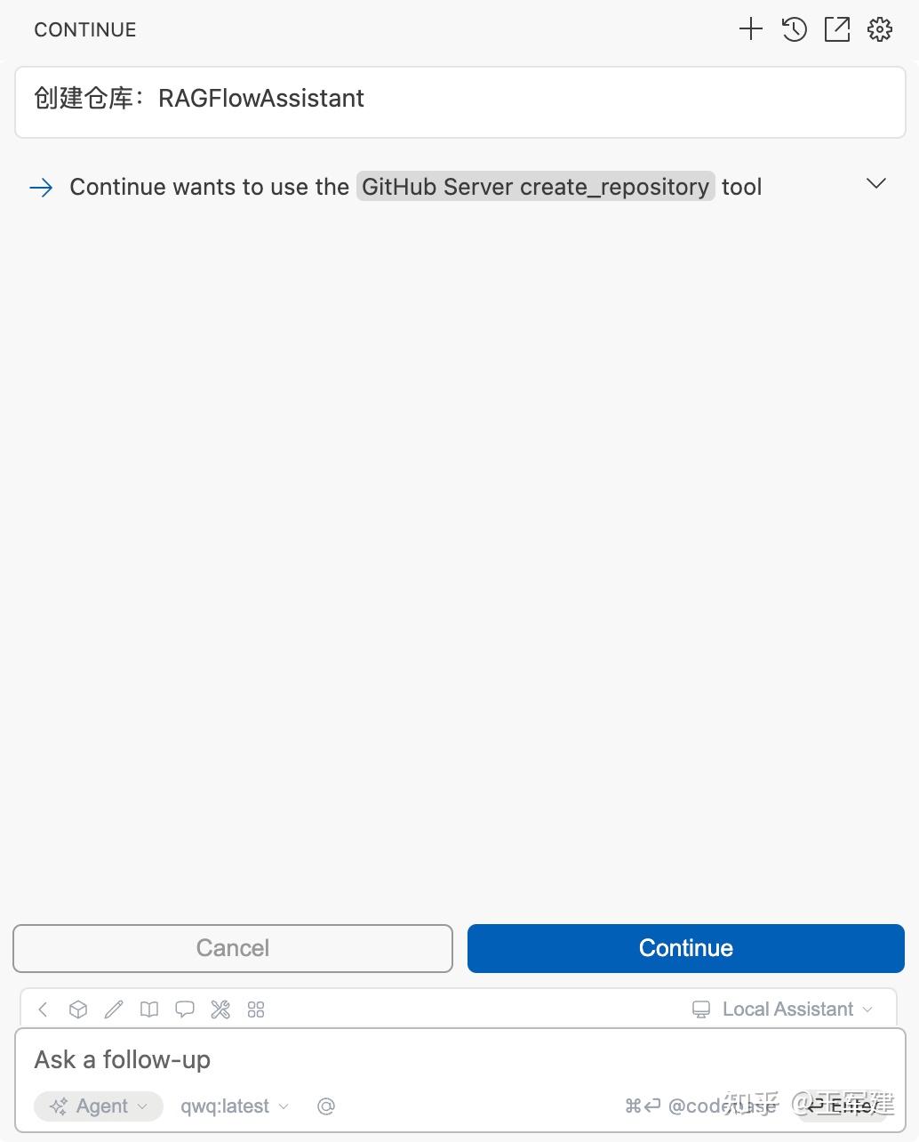 Continue Agent 使用 GitHub MCP Server - 知乎
