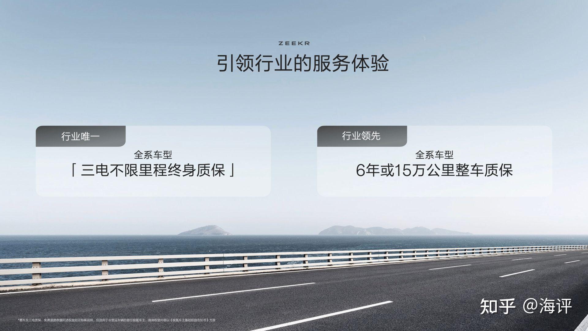 极氪品牌四周年暨极氪007GT上市发布会 - 知乎
