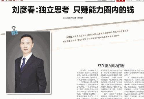 暴赚375超越张坤刘彦春首位女冠军基金经理诞生5月17日基金复盘