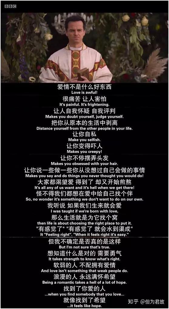 警示:这是一个严肃的爱情故事