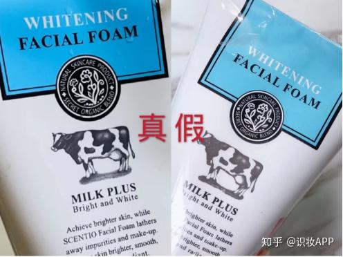 牛奶如何辨别真假货 v2-cb5f9d2556f932dab7a20713e3afef2b_r.jpg