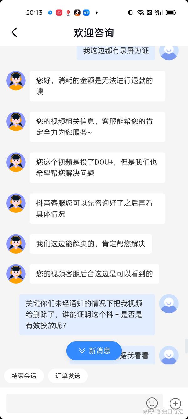抖音短视频删掉_抖音短视频删除有影响吗_抖音短视频可以删除吗