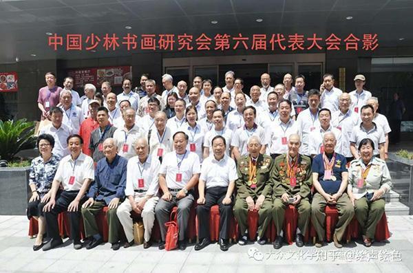 武全生书法作品欣赏 - 知乎