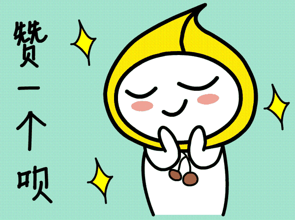 常用表情微信图片_常用表情微信怎么弄_常用微信表情