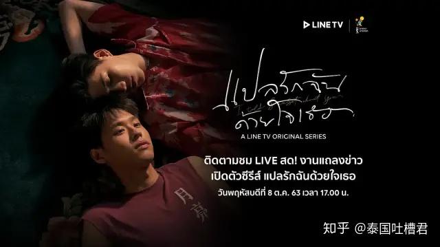 忍受不了社会主义兄弟情泰国腐剧了解一下