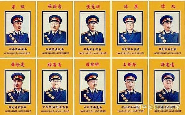 黄克诚战功不突出大将排名何以在陈赓之前三个职务是关键节点