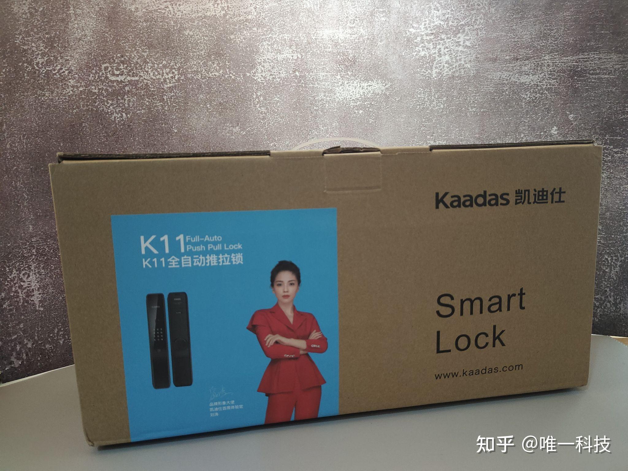 真智能门锁凯迪仕k11智能锁体验报告