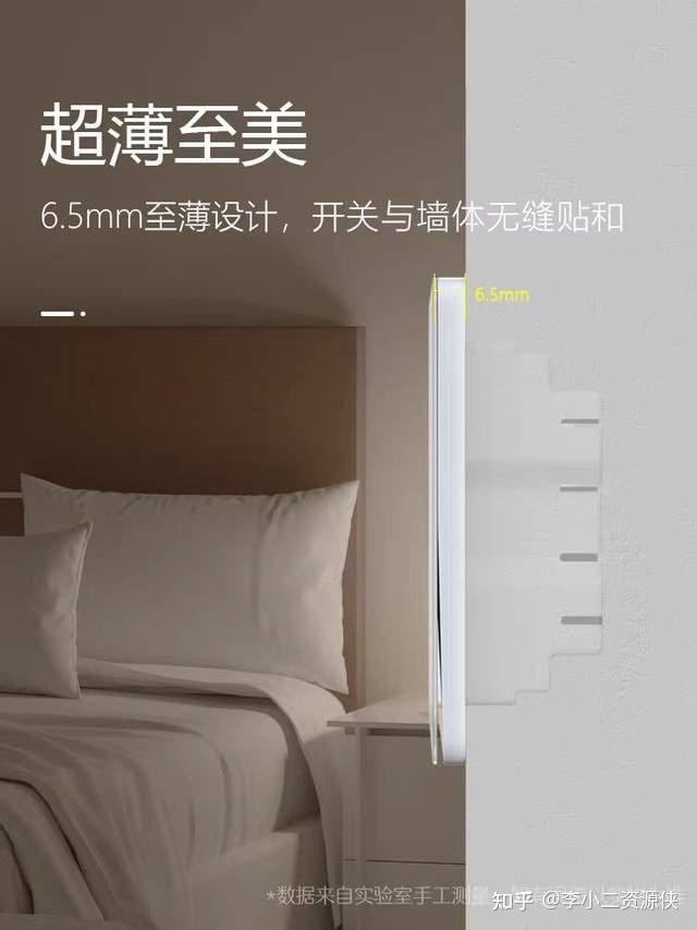 智能家居第五问之一开门全屋亮灯是怎么设置的? - 知乎
