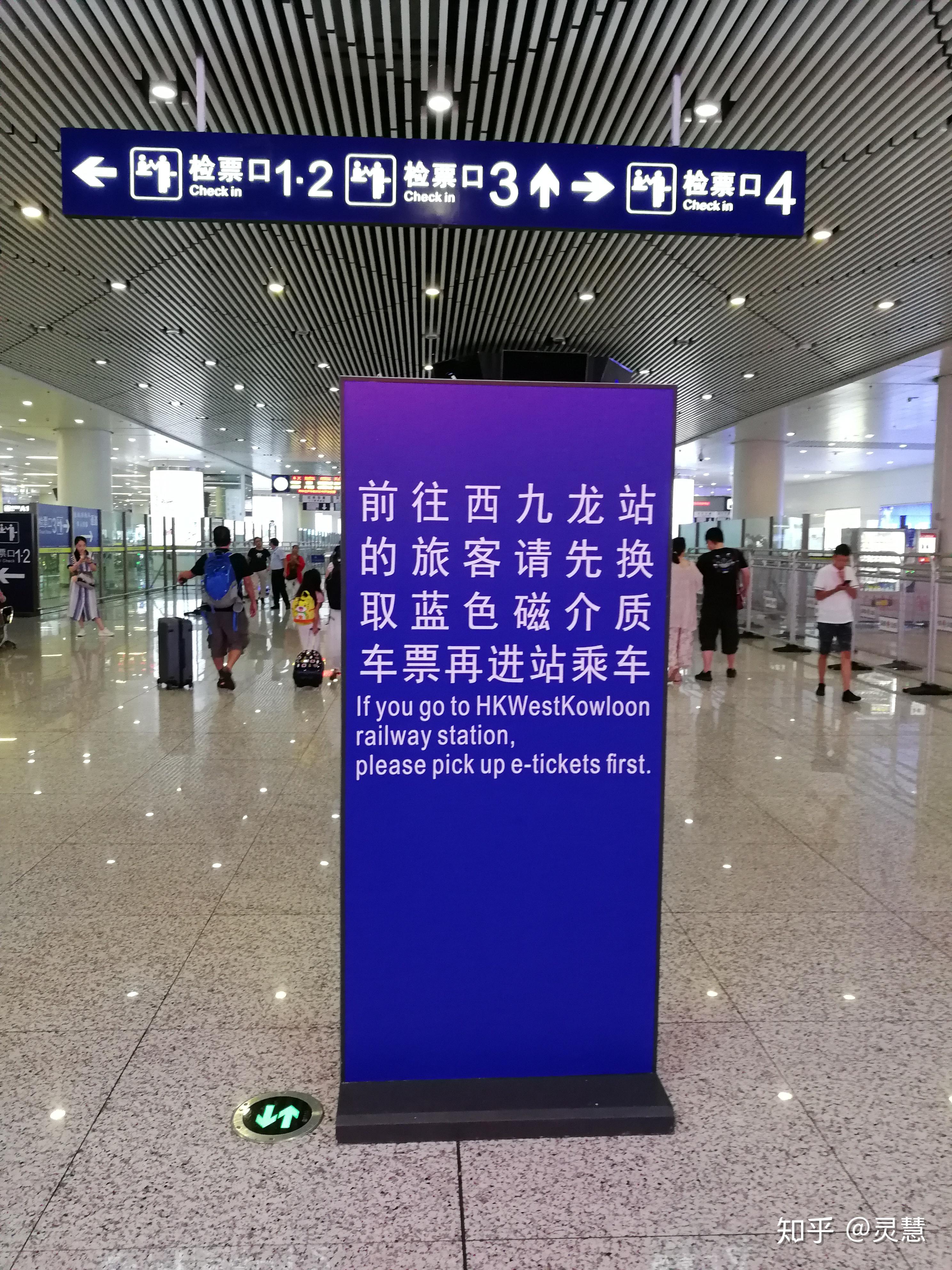 2018国庆乘坐动感号列车&游览香港西九龙站杂谈
