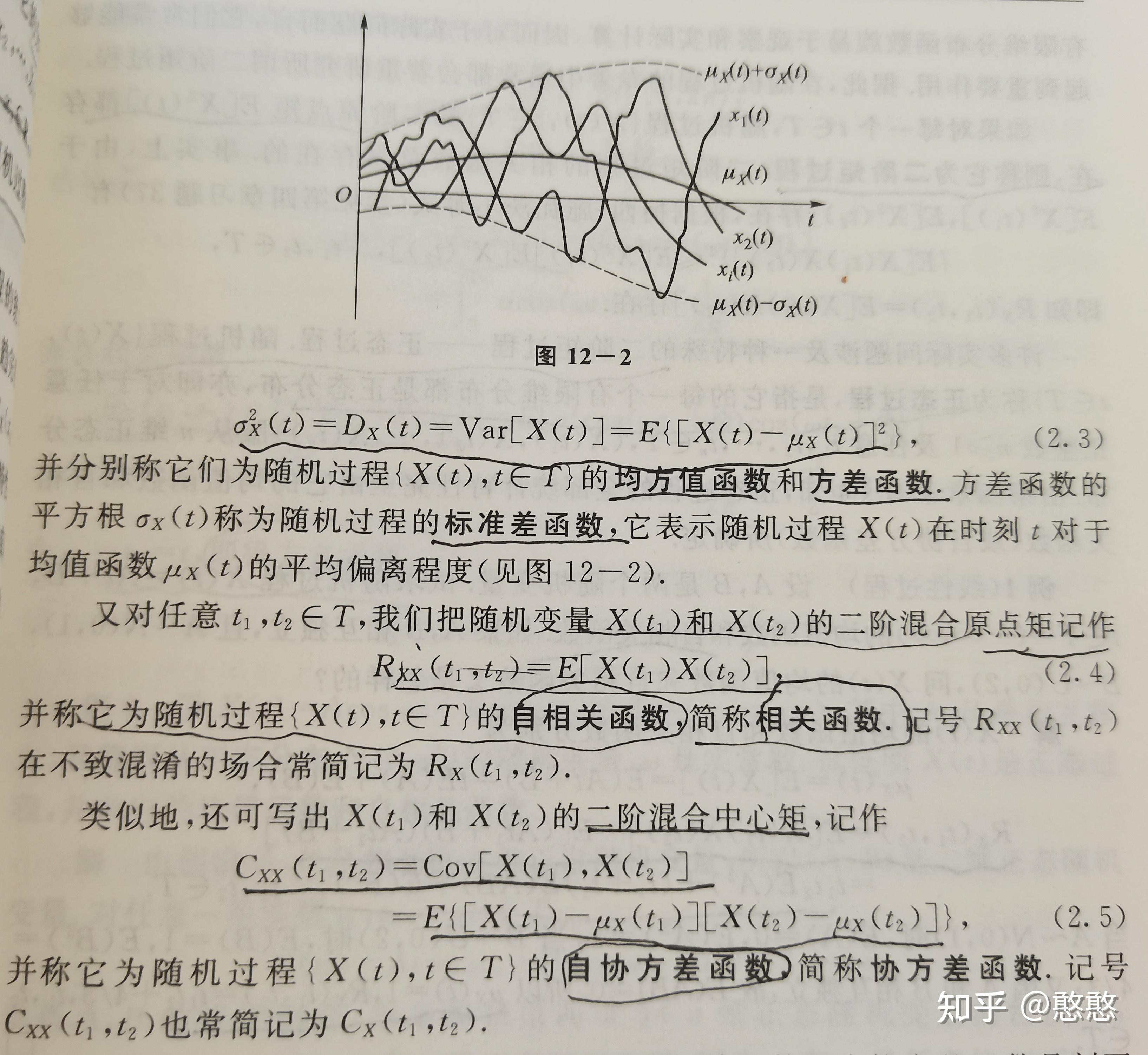 概率论与数理统计知识点提炼（第十二章：随机过程） 知乎