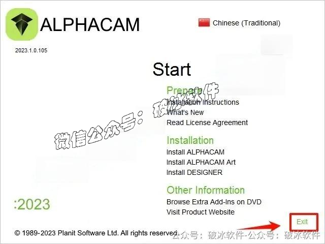 Alphacam（阿尔法门板设计）2023版本安装指南及软件包 - 知乎