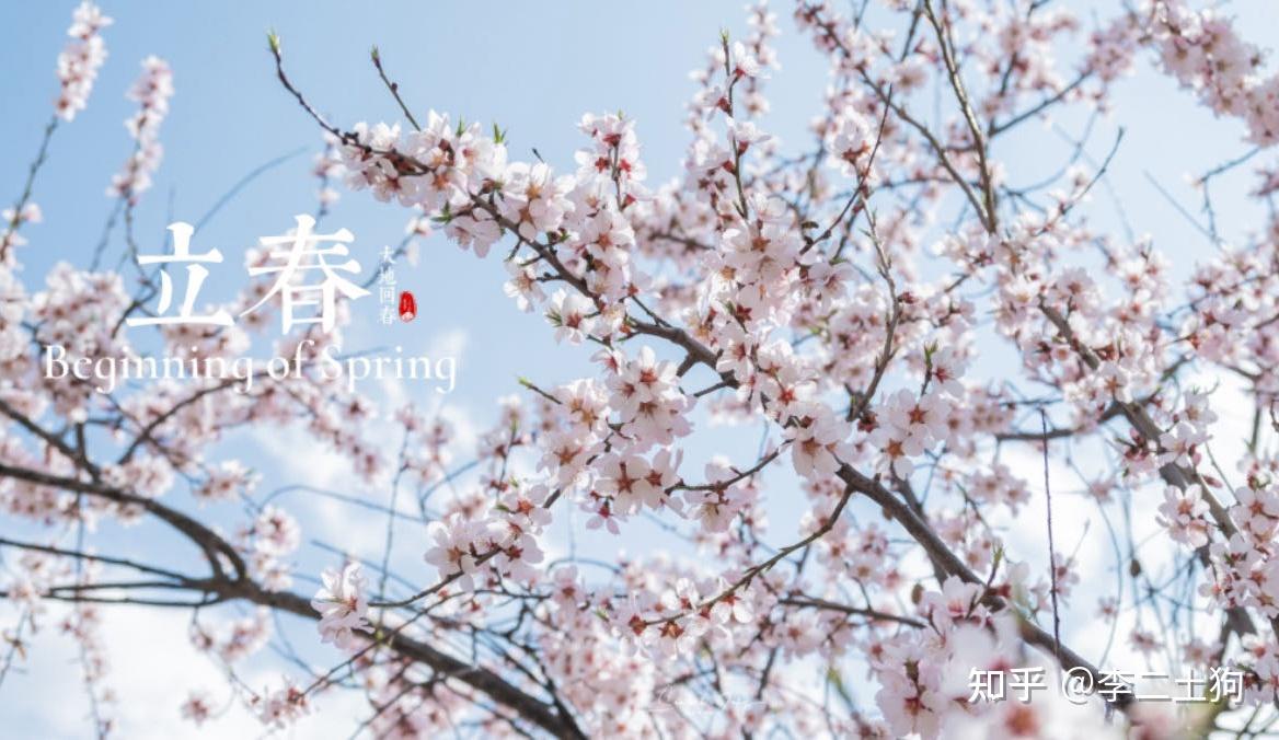 二十四节气如何用英文表达呢？ - 知乎
