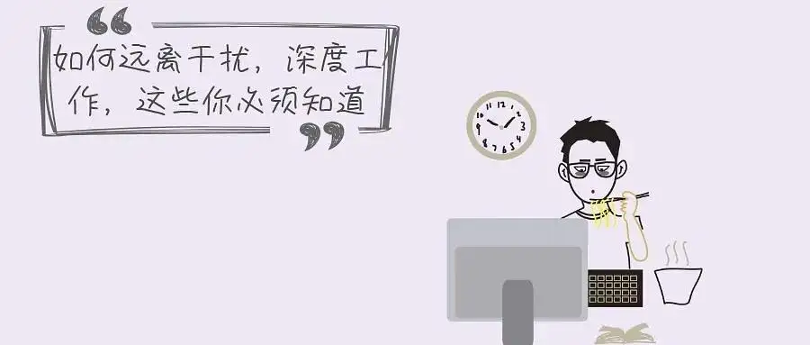 深度工作 zhuanlan.zhihu.com