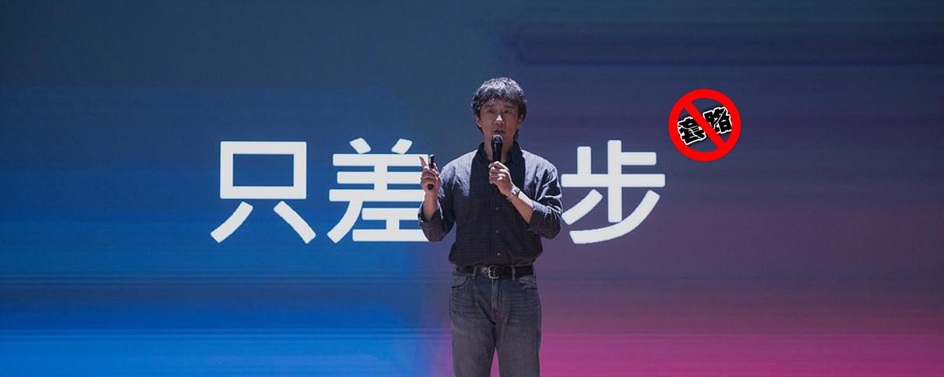 跑步赚钱睡觉赚钱背后竟然藏着惊人套路丨无路可套趣步趣睡