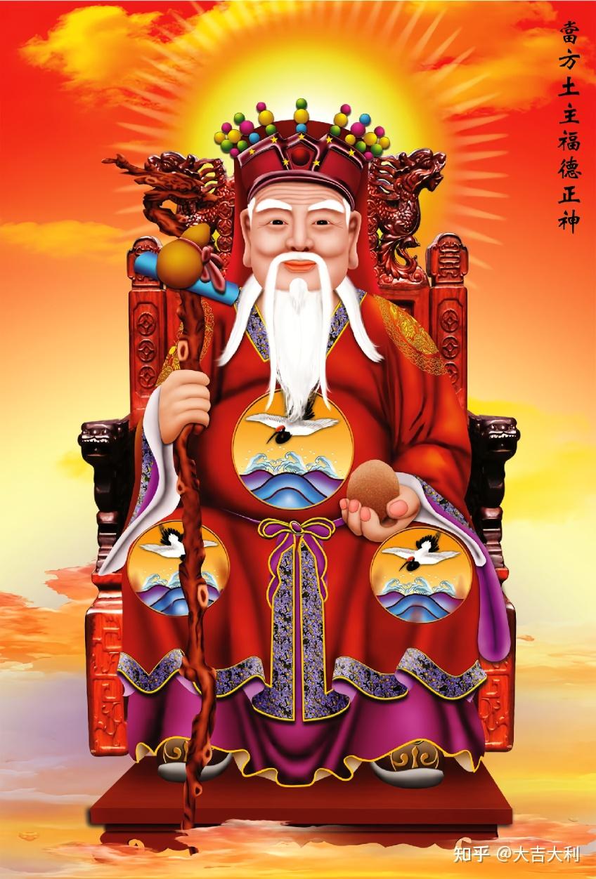 道家文化生姜象征意义 - 知乎