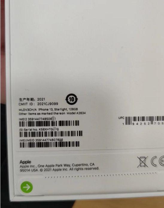 下方是iphone的imei码和序列号.