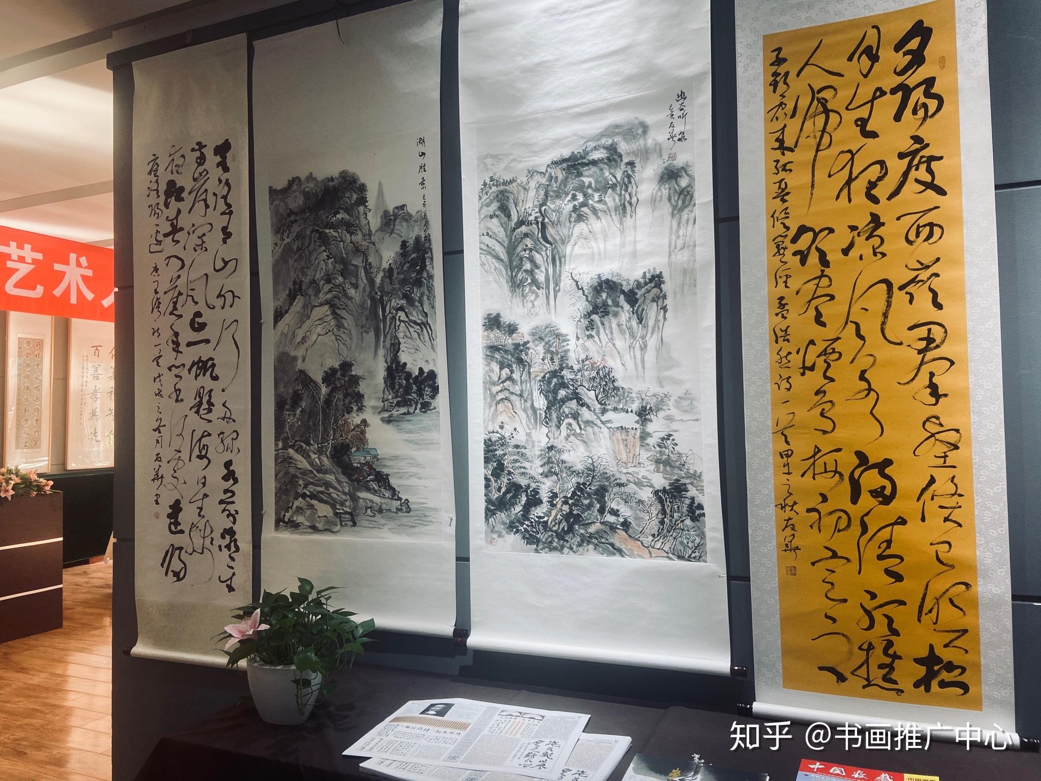 艺术人生笔墨精神名家书画北京展书画家郭友华