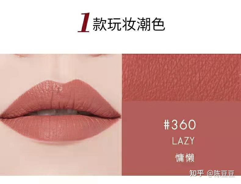 5款口红色号推荐分享温柔豆沙色1