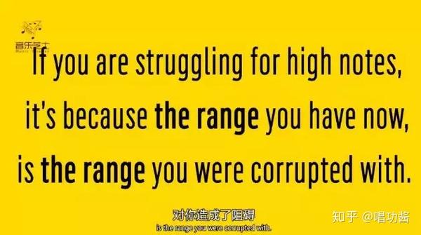 唱功大学 Brett Manning系列课no 4 怎样才能拓展你的音域 知乎