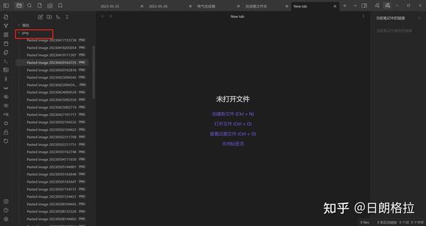 obsidian的图片如何管理 - 知乎