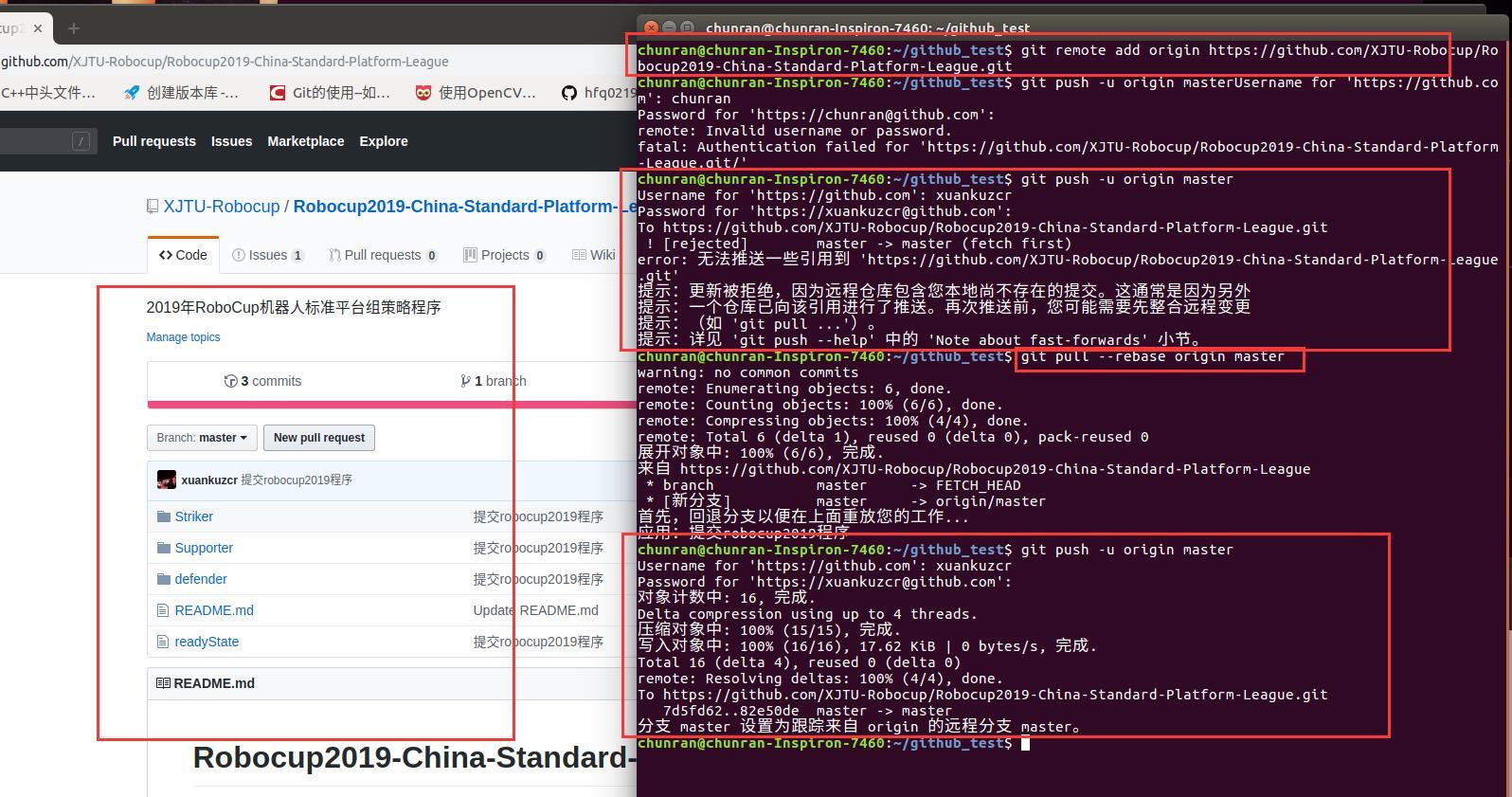 Github零基础小白快速上手18 Github零基础小白快速上手