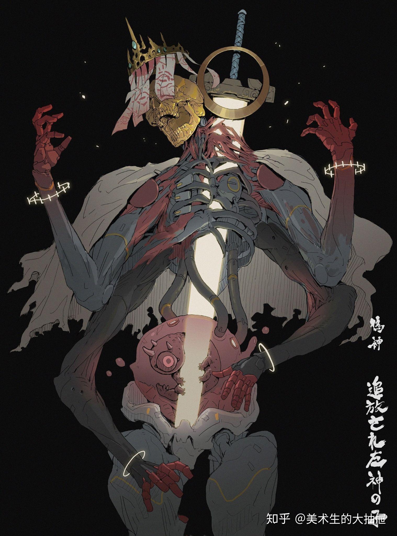 这样的黑暗系插画我只能说牛