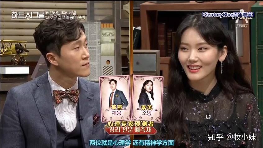 heartsignal心脏信号如何增加性吸引力这部韩国热门综艺可能帮到你