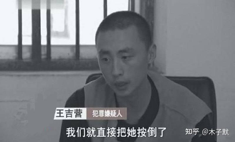 消失的夫妻:4名男子当着丈夫面侮辱新娘8小时,却有1人没判死刑 