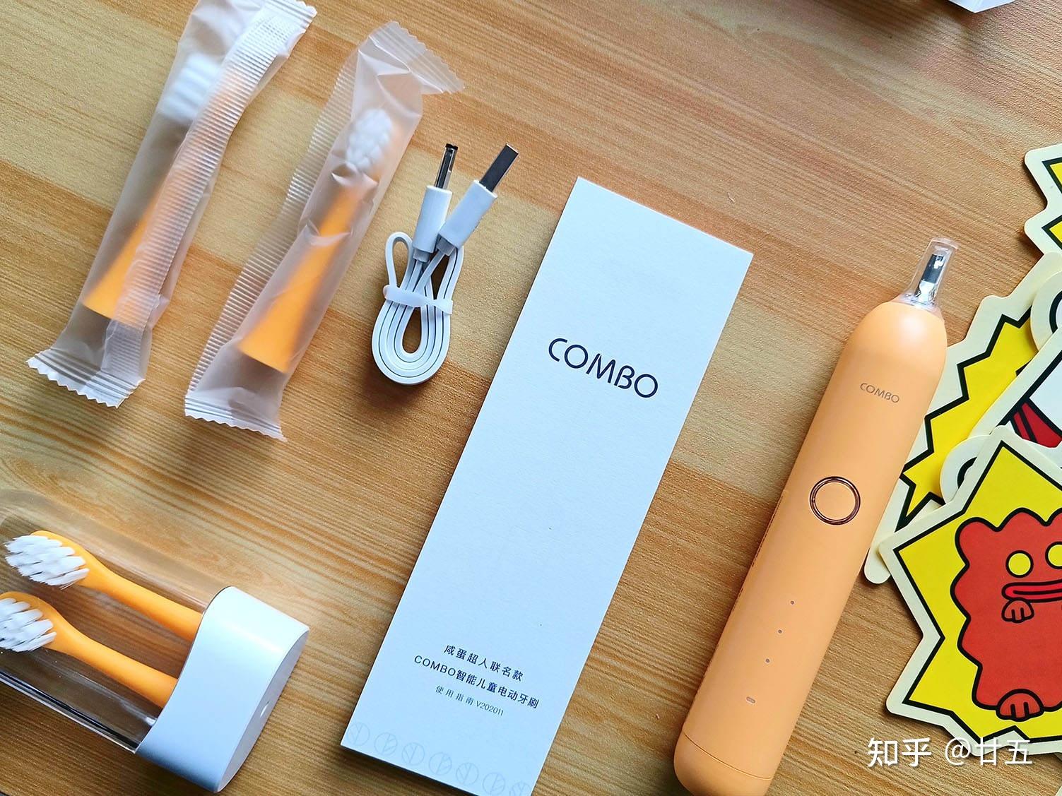 可能是你没选对牙刷,combo儿童电动牙刷使用推荐 - 知乎