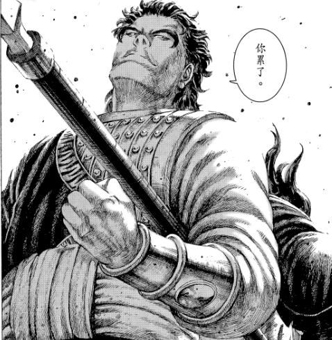 闲聊火凤燎原第492话渐行渐远的周郎