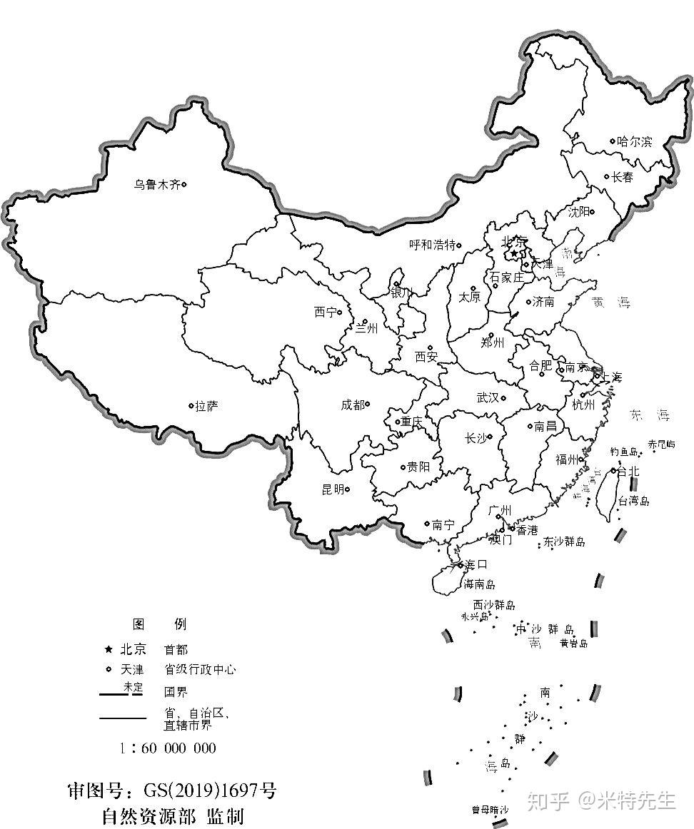 分享中国政区图