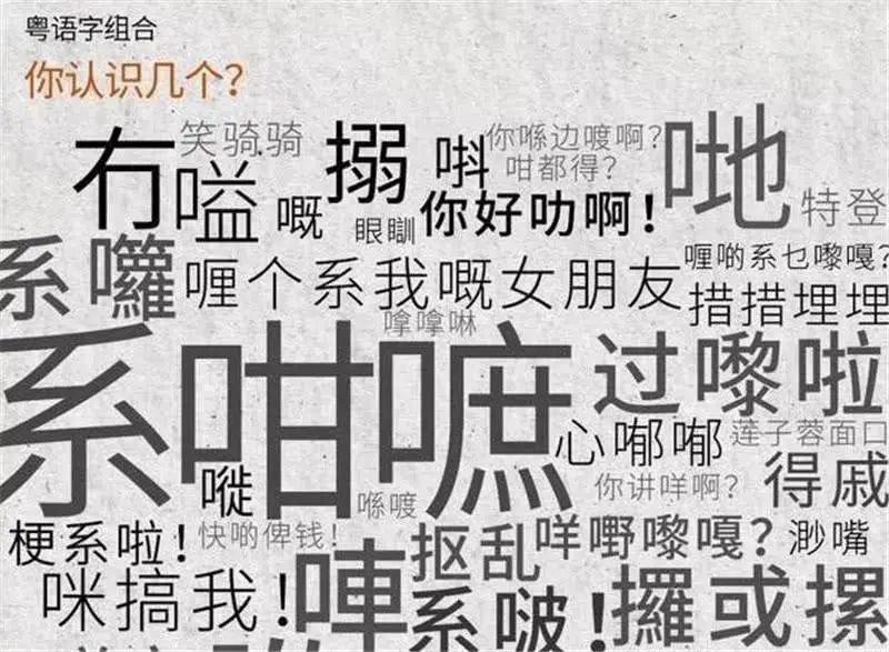 揭晓香港优才移居香港后,语言关该如何过? - 知乎