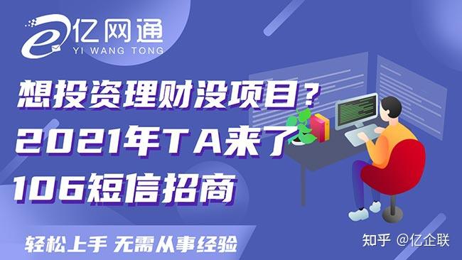 武汉短信公司有哪些平台可以用 武汉短信公司有哪些平台可以用