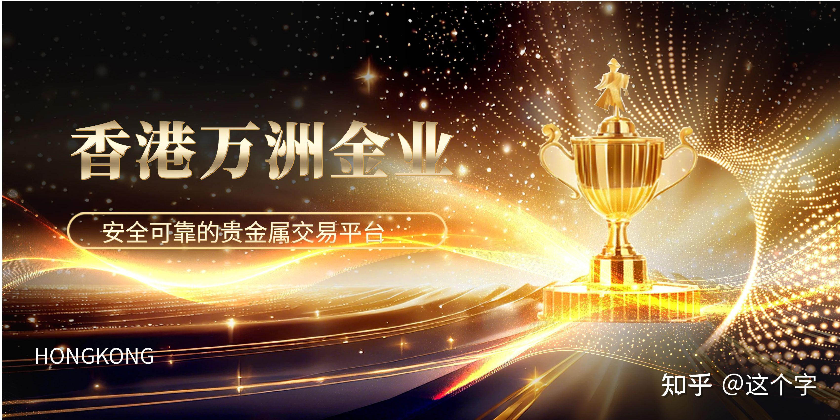 贵金属集团官网(云南贵金属集团官网)