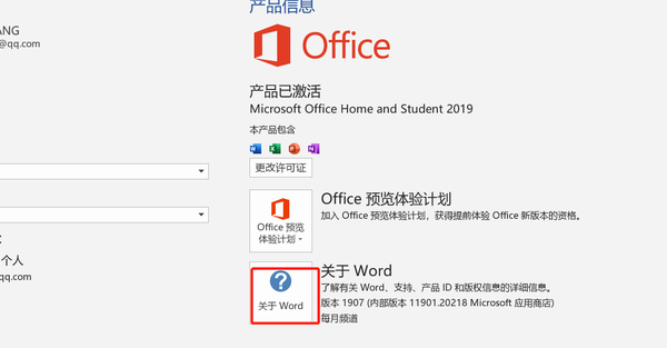 Win10 Office19 Mathtype安装配置 知乎