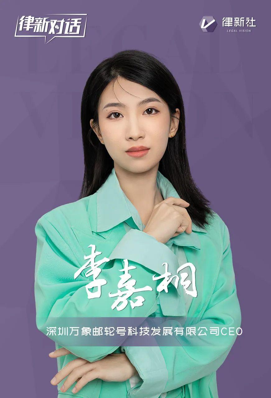 对话李嘉桐:行动派梦想家的知识产权大漂流丨律新对话 - 知乎