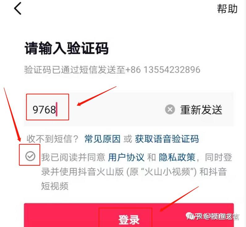 新手攻略自媒体小白如何通过今日头条赚取第一桶金保姆级教程文末附