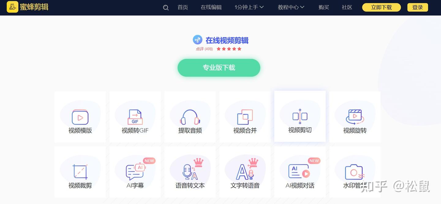亲测实用的10款音频剪辑工具，一定要尝试~ - 知乎
