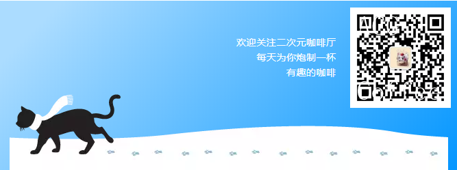 【番集杂说】七虹香电击大作战:不知所云而且
