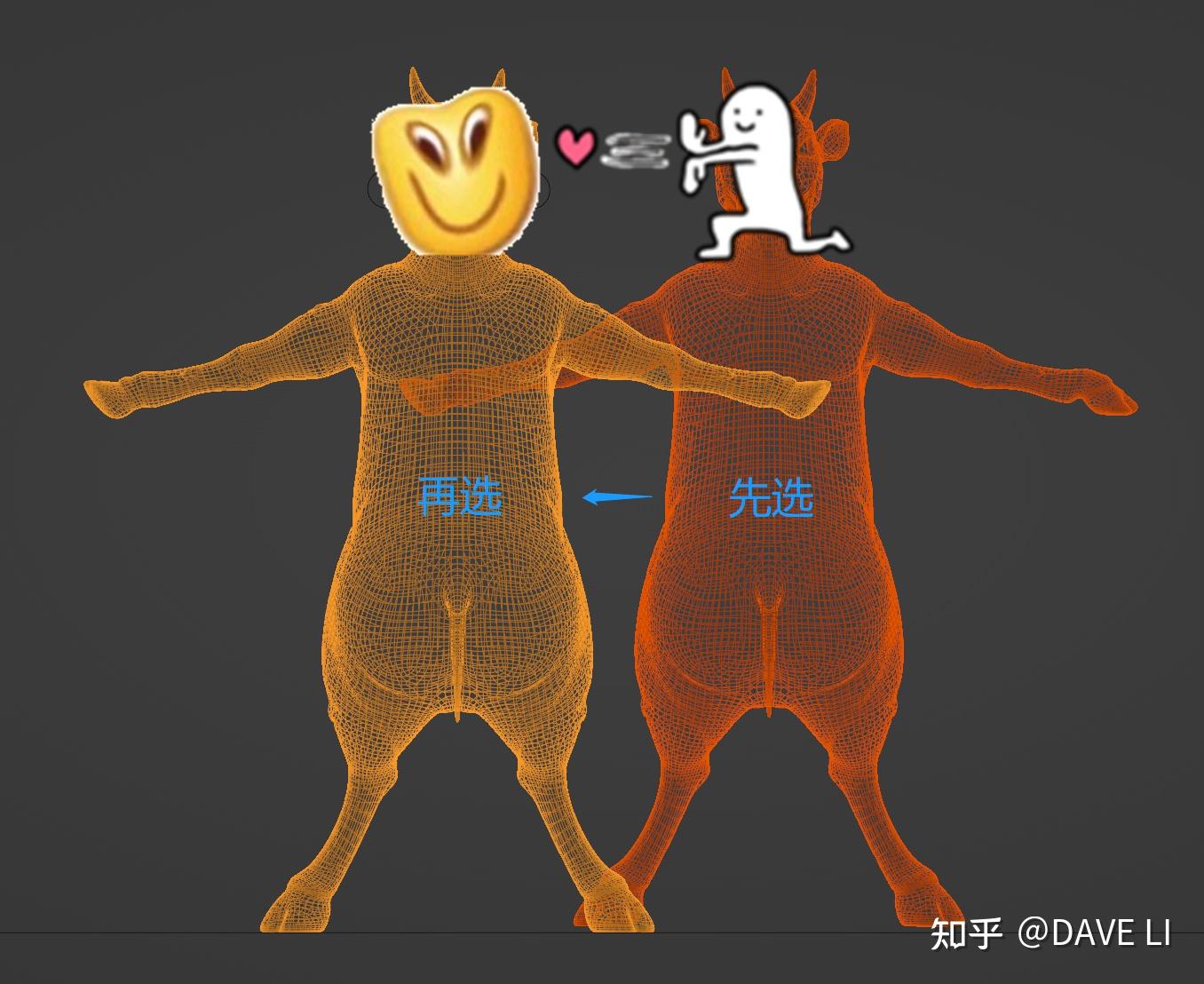 一分钟教程-混合形状（Shape）设置有多简单！ - 知乎