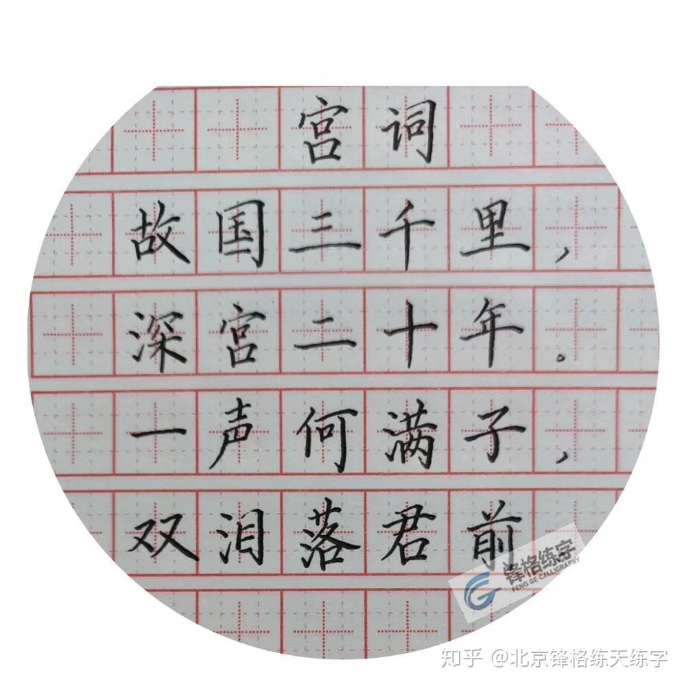 小孩有必要学书法吗 v2-cbbad4631bddcfed8c0d5a007a87b696_r.jpg