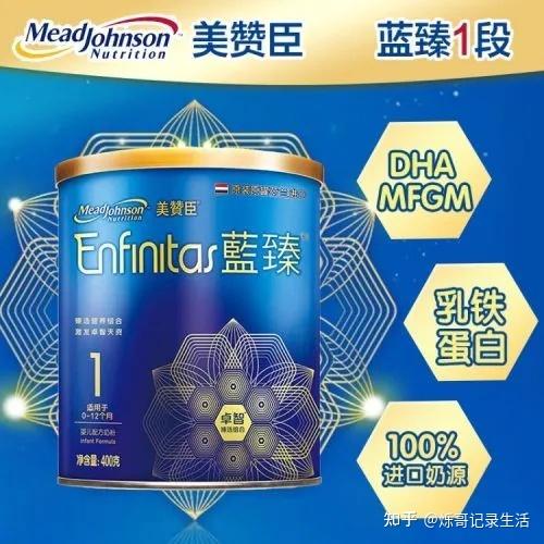 美赞臣(meadjohnson)