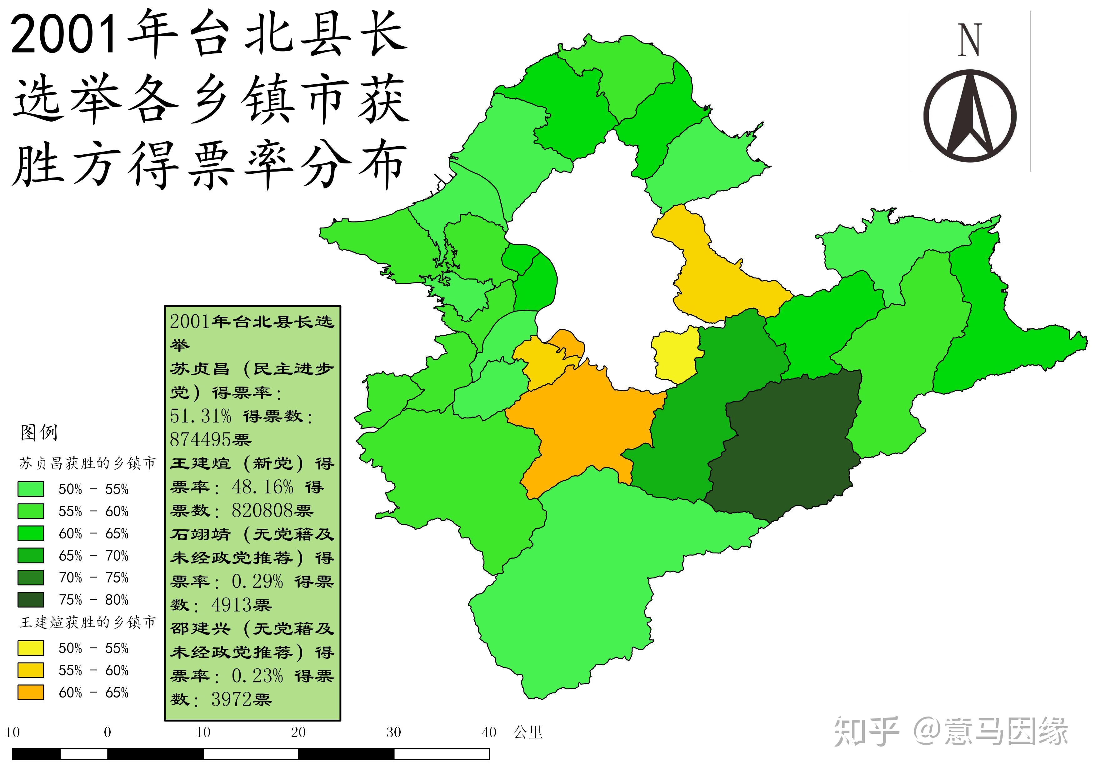 新北市行政区划图片