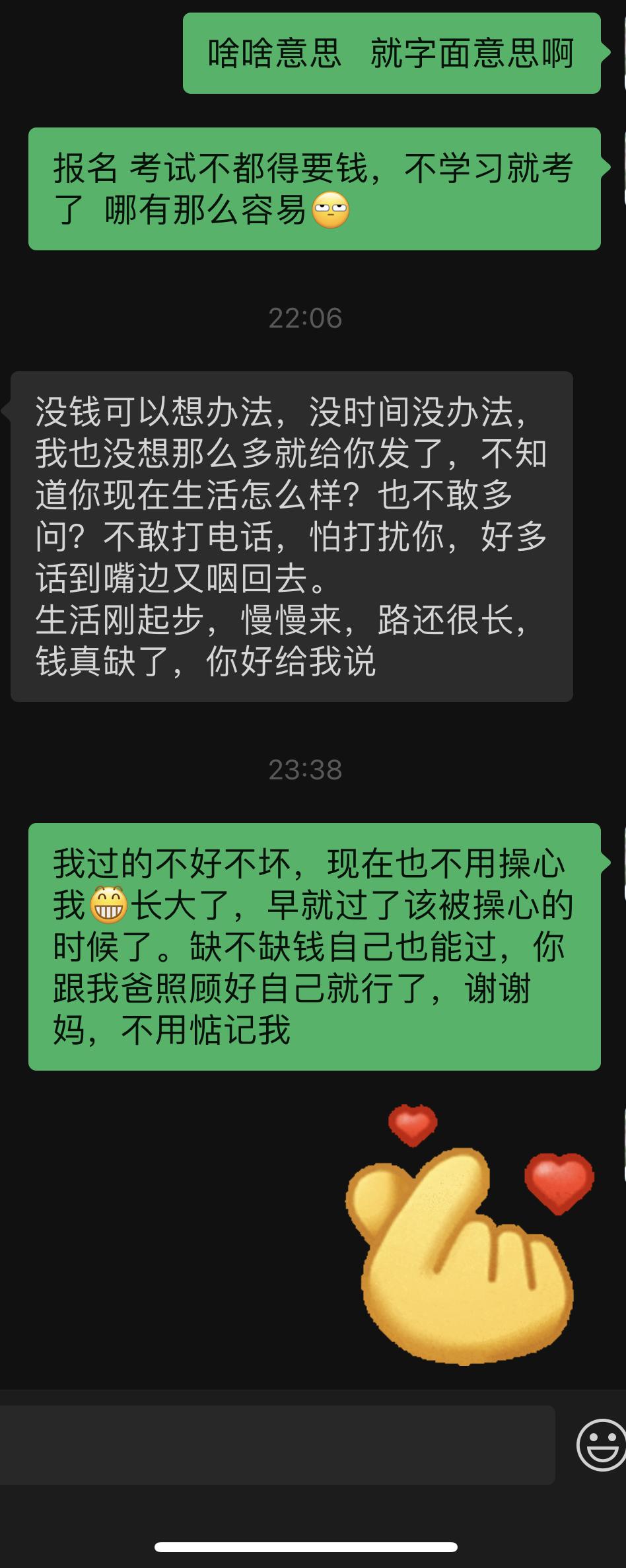 几乎0陪嫁出嫁的女儿，婚后跟娘家的关系怎么处？ - 逆风而行的回答- 知乎