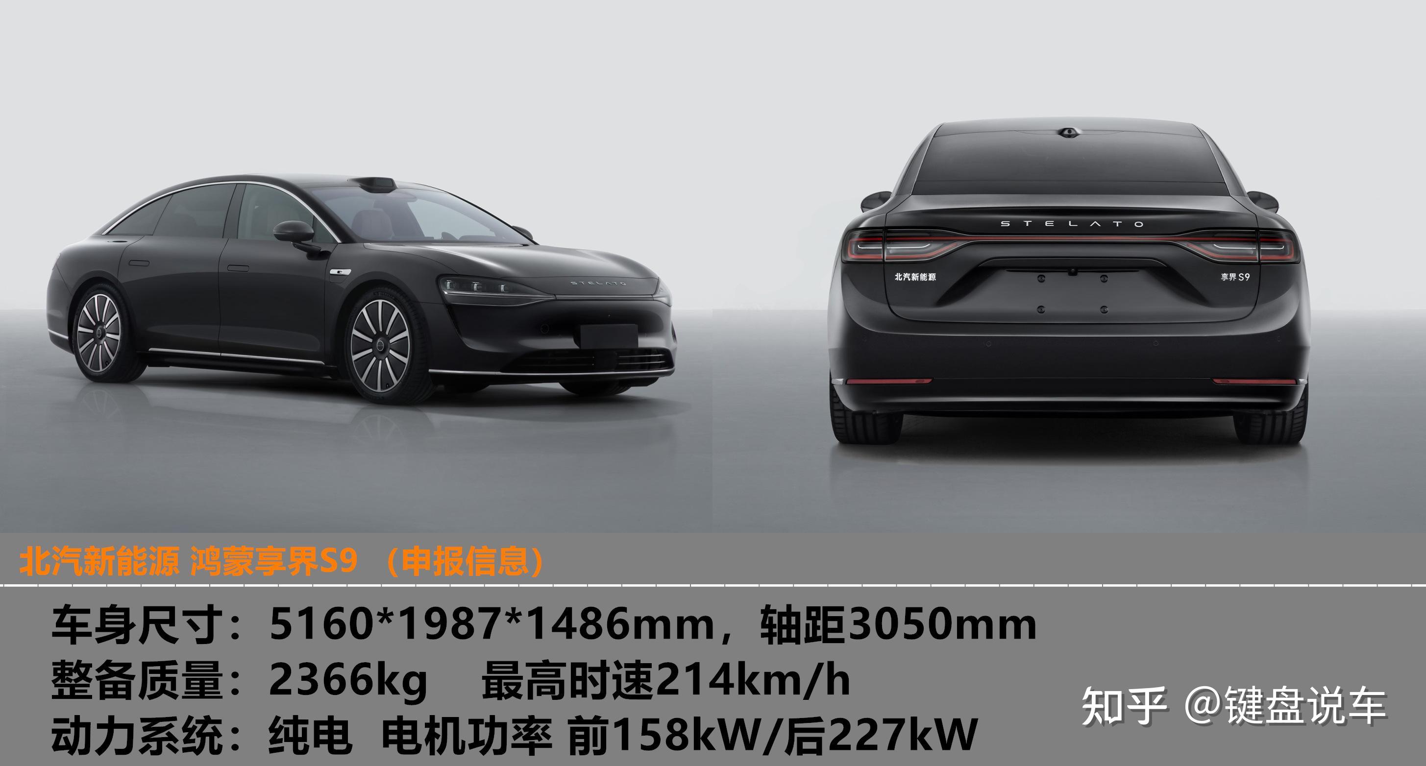 工信部381批次热门新车汇总极氪大众比亚迪本田都有全新车型