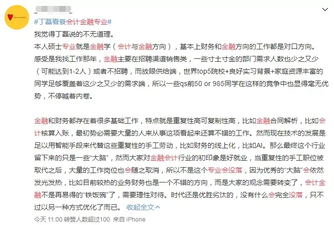 PG电子下载2025年金融数据概念股名单大揭秘收好了！（3月28日）