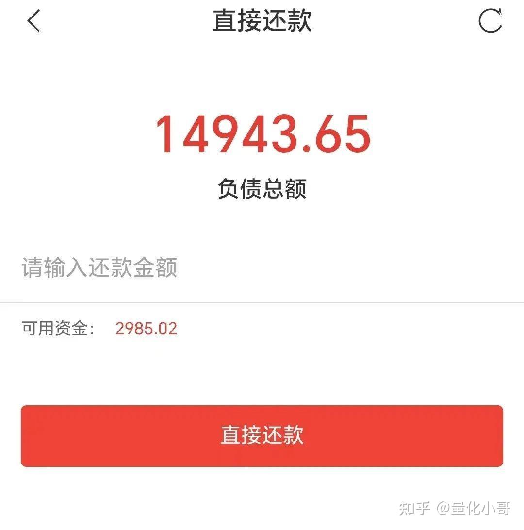    左右滑屏查看>>>"融资买入"后,合约到期前"直接还款"或"卖券还款"