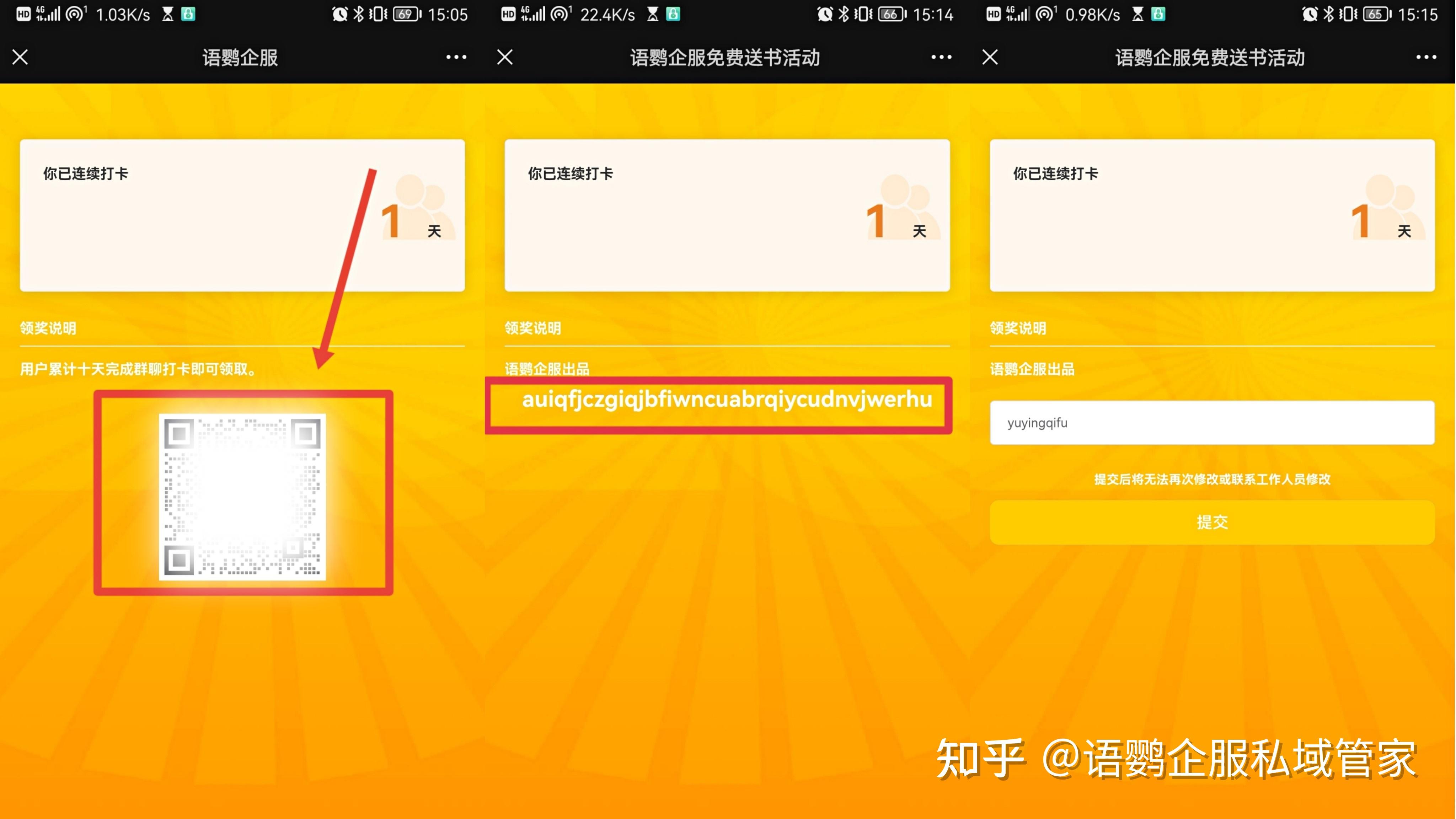 微信定时群发的软件_定时群发app_定时群发微信软件有哪些