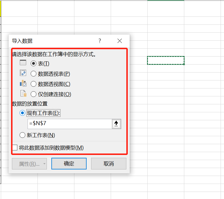 高效数据整合:多个Excel表格的汇总与合并 - 知乎