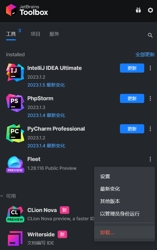 Jetbrains fleet 